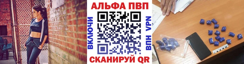 где можно купить   Строитель  Alfa_PVP мука 