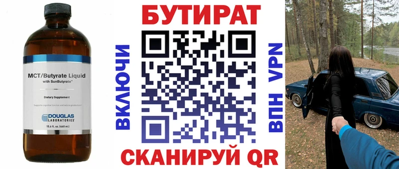 БУТИРАТ буратино маркетплейс как зайти Строитель