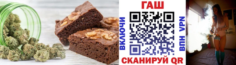 Еда ТГК конопля  купить  сайты  Строитель 