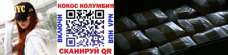 КОКАИН 99%  Строитель 