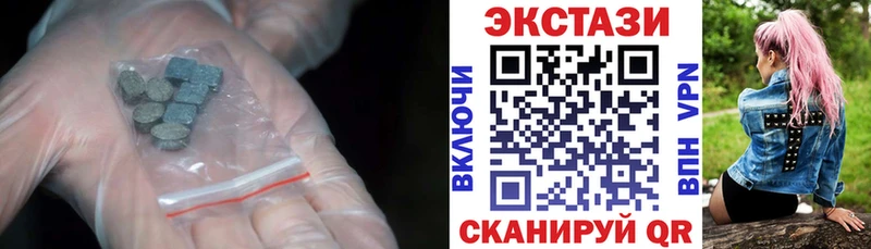 Экстази Philipp Plein  купить наркотик  кракен маркетплейс  Строитель 