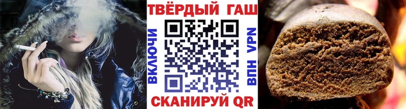 наркошоп Строитель ГАШИШ Premium