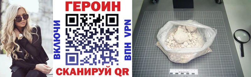 ГЕРОИН афганец  Строитель 