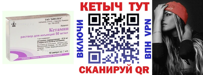 КЕТАМИН ketamine  Строитель 