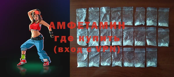 мефедрон VHQ Армянск