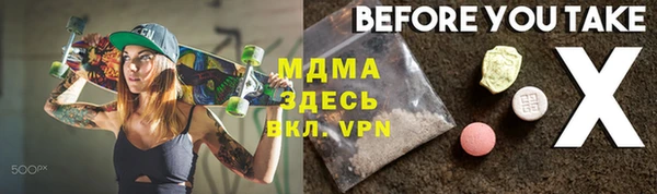 спиды Арсеньев