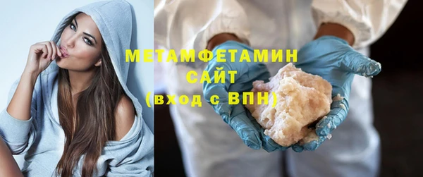 мефедрон VHQ Армянск