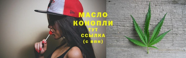 мефедрон VHQ Армянск