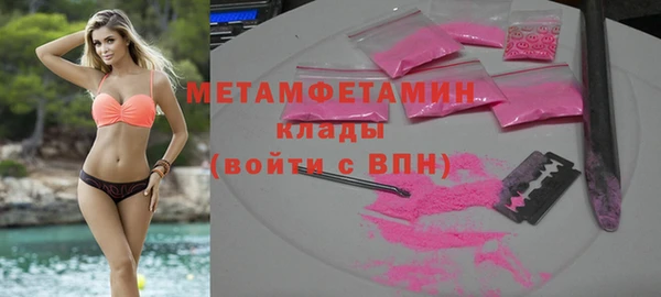 мефедрон VHQ Армянск