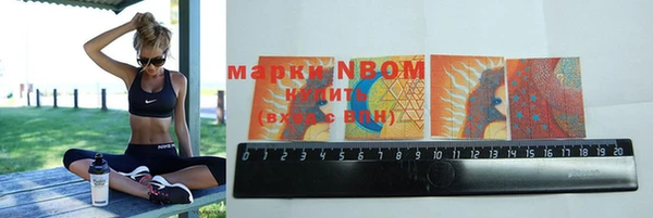 мефедрон VHQ Армянск