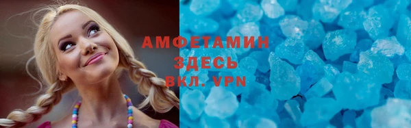спиды Арсеньев