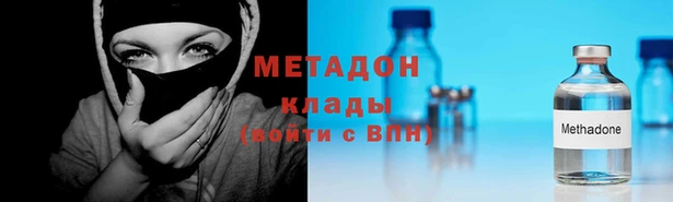 мефедрон VHQ Армянск