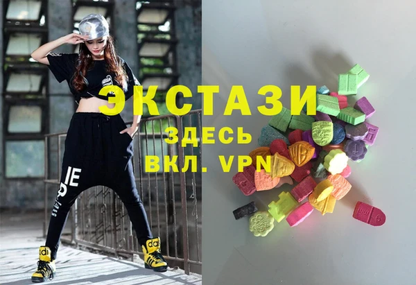 мефедрон VHQ Армянск