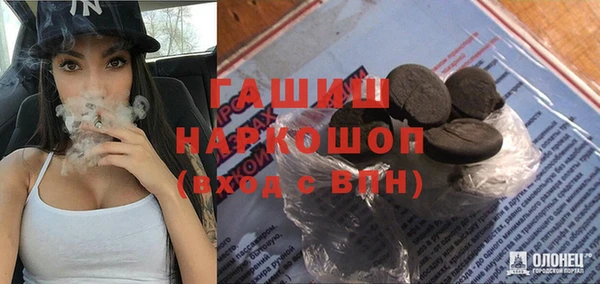 спиды Арсеньев
