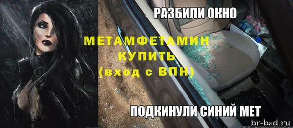 спиды Арсеньев