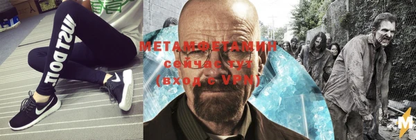 мефедрон VHQ Армянск