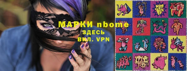 спиды Арсеньев