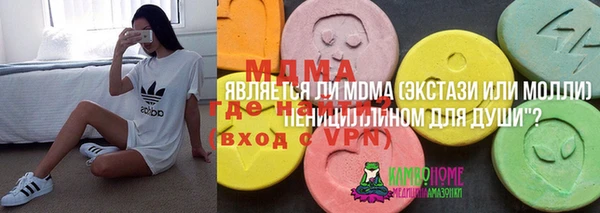 спиды Арсеньев