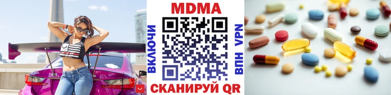 закладка  Строитель  ОМГ ОМГ онион  МДМА Molly 