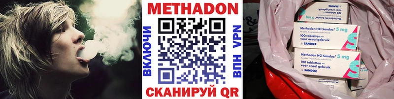 МЕТАДОН мёд  площадка Telegram  Строитель  хочу  