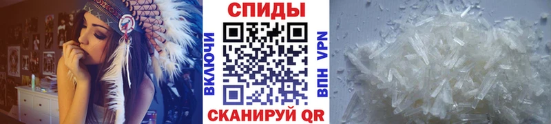 цена   Строитель  Первитин Methamphetamine 