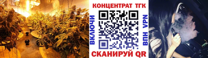 ТГК THC oil  где купить наркоту  Строитель 